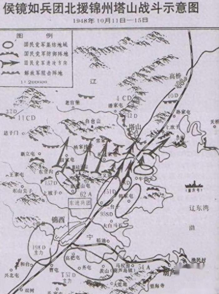 1948年10月12日，国军54军军长阙汉骞提出了一个绝妙的作战方案 但被人当场