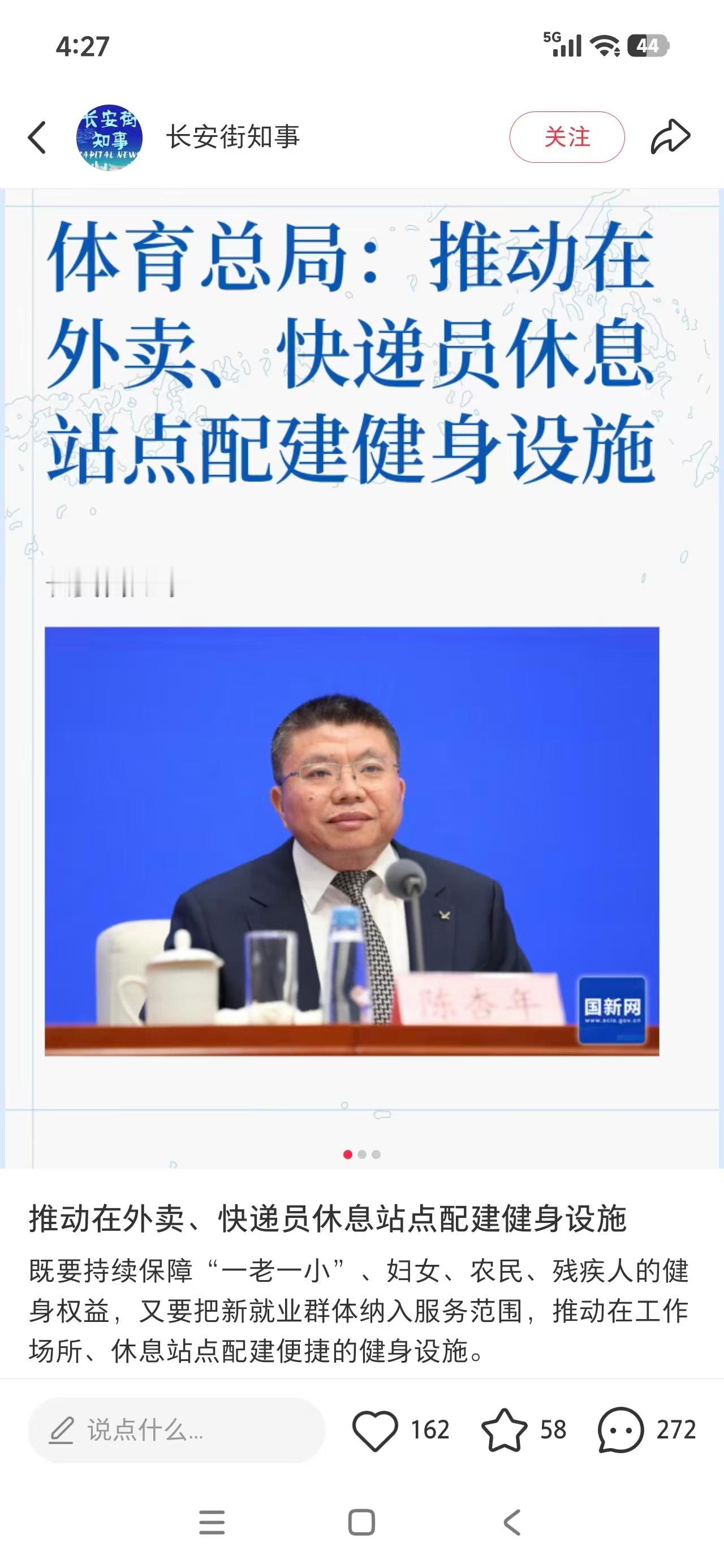 谁想出来的…………牛逼！[赞][赞][赞][赞] ​​​