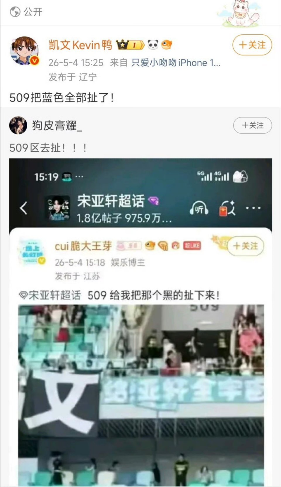 没人觉得很神圣吗 可以扯了挂粉色 