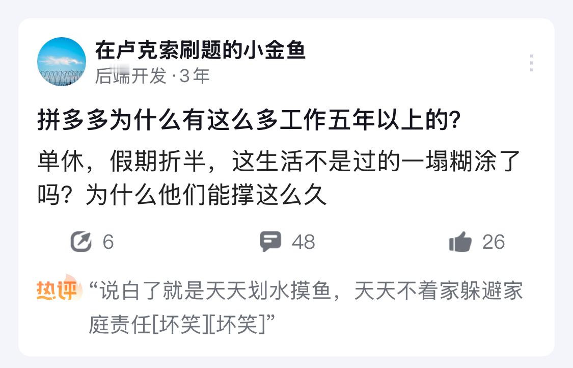 小镇做题家的毅力不是闹着玩的，记得上学那会，夜里11点多还能打着手电筒躲在被窝里