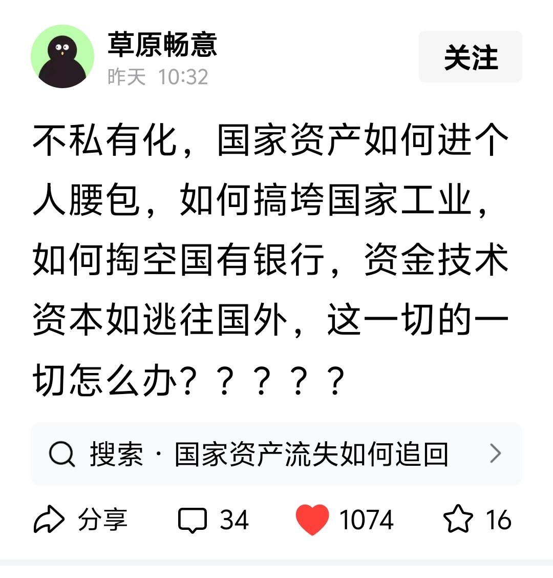 苏联不解体，俄乌不打仗。
伤害自己人，欧美合不拢嘴。

这种内耗的悲剧，本可避免
