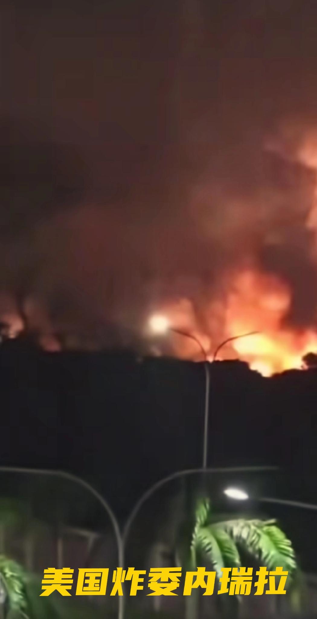 伊拉克洗衣粉战争，在委内瑞拉重演！
真不可想象，马杜罗的总统卫队是空气吗？美国才