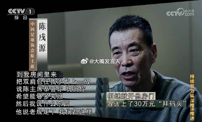 国际足联主席发表声明   发再多声明，“红牌停赛延迟”，也难以摆脱国际足联受到川