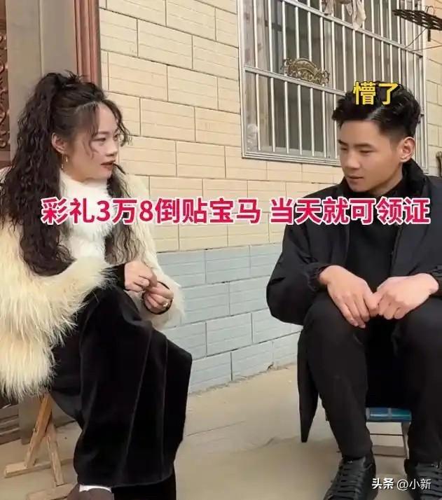 最近一段相亲视频在网上传开，27 岁的小伙子被家里安排见面，女方一上来就说下午直