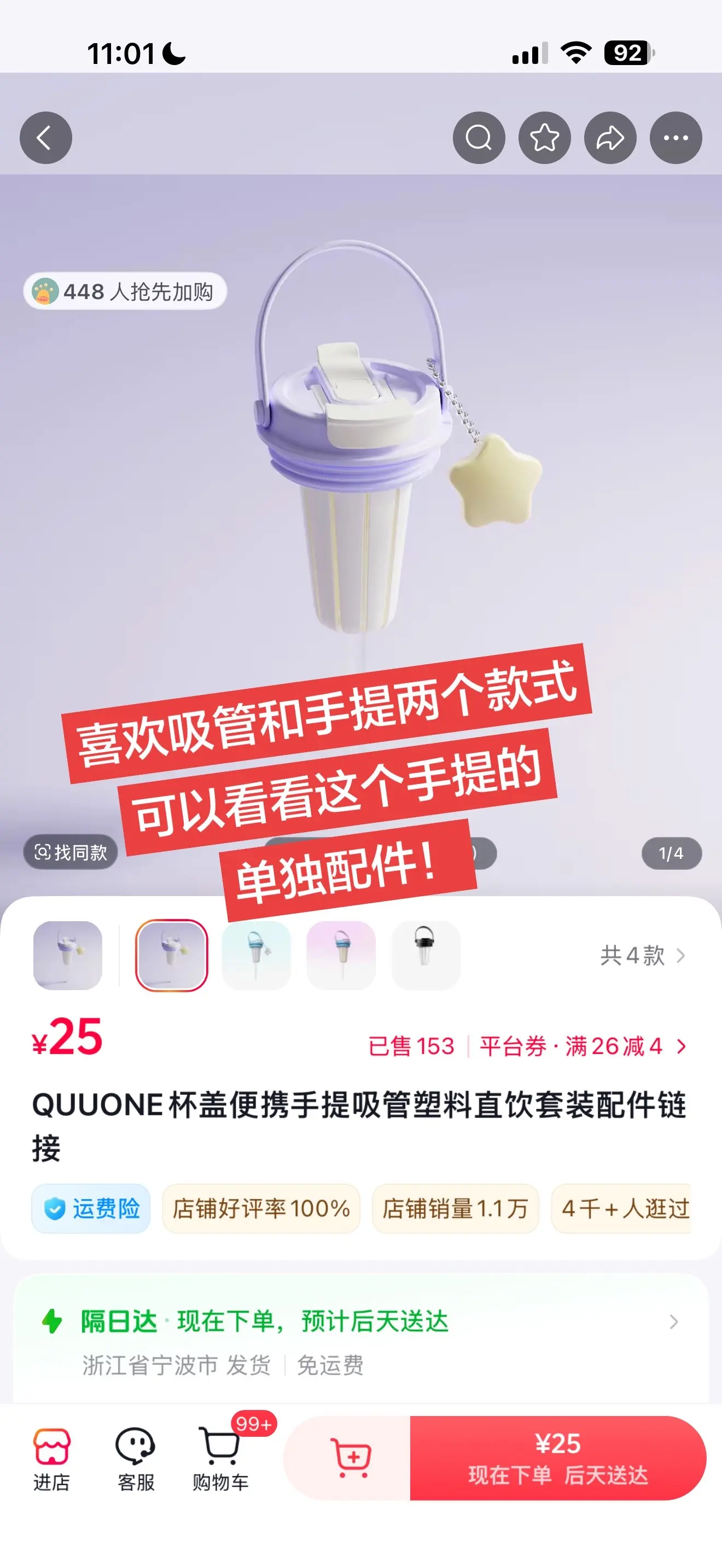 保温杯配件大分享！纠结两个款式的老师们可以选择自行购入这个配件！这样两...