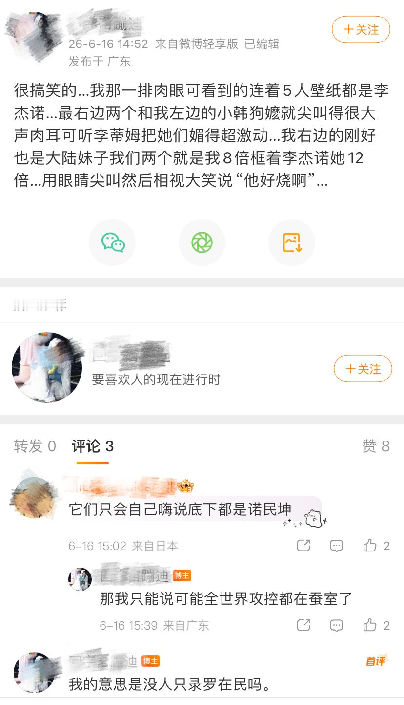 【tg】们地租dys也是另辟蹊径争相角逐上壁纸top了，到底是有多缺素材才会窥屏