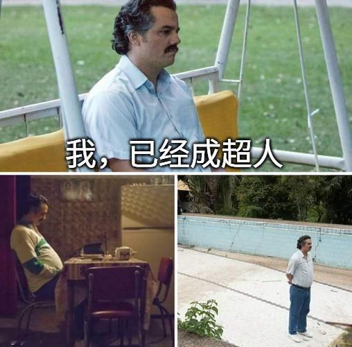 如果尼采活在今天，他大概会收到很多以“作为一名超人……”开头的私信 