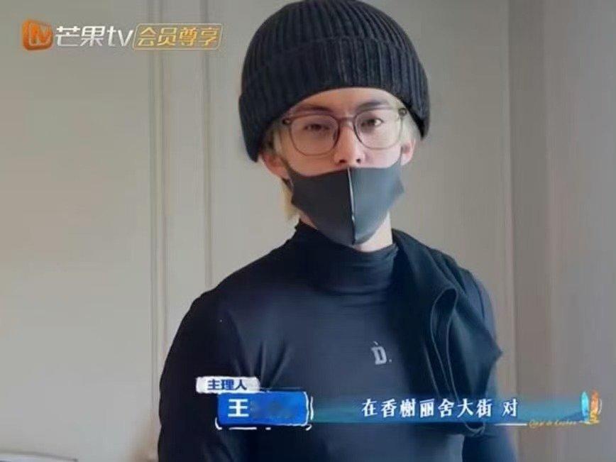 王鹤棣无中生帽王鹤棣帽子特效亲爱的客栈室内安全得很，王鹤棣这顶无中生有的帽子也太