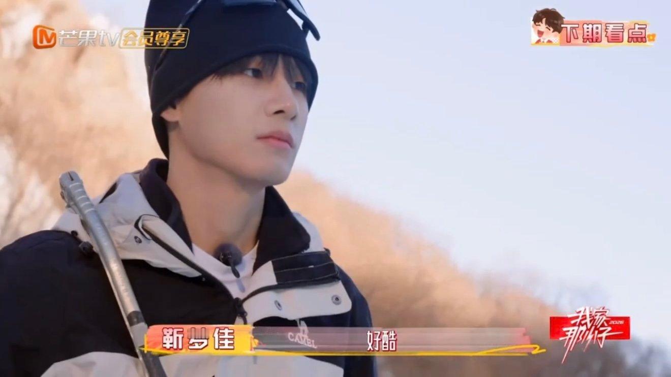 姚琛我家那小子预告 预告里姚琛冬泳那段太帅了，从容得好像在泡温泉一样，高空项目也