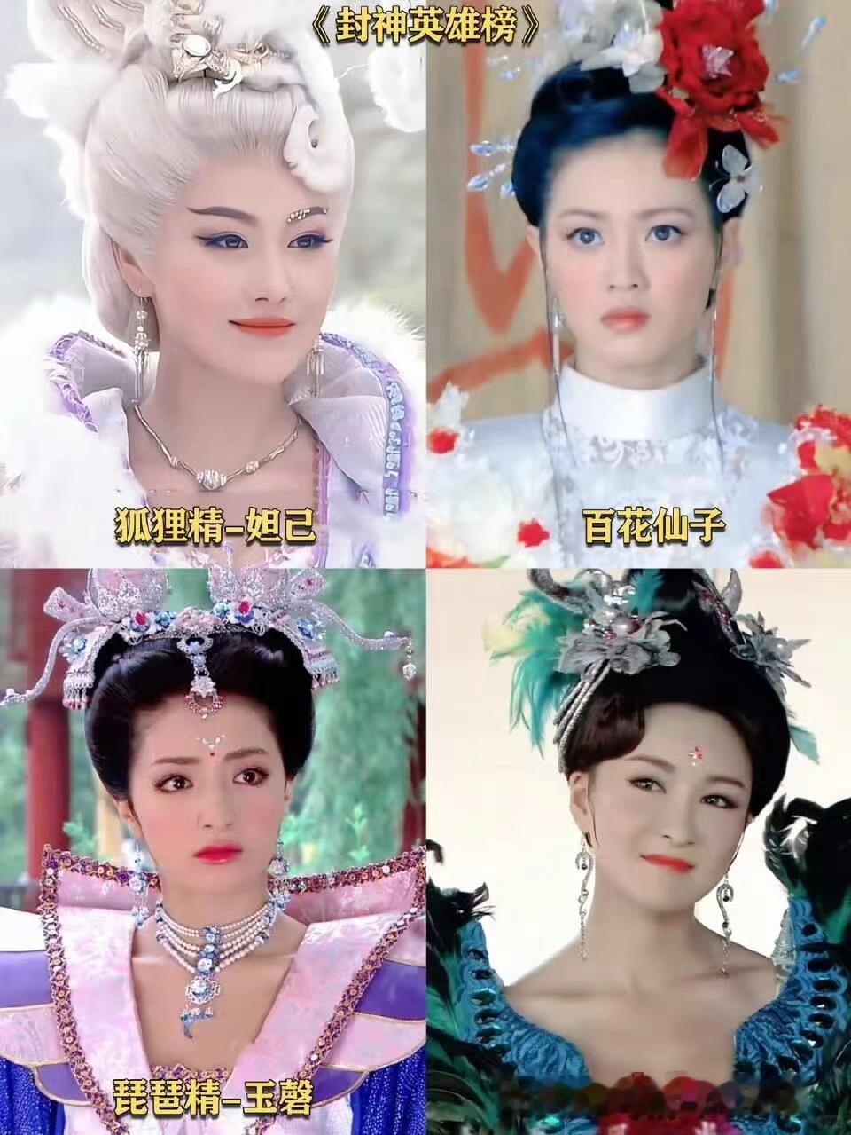 早年仙侠剧神演技鬼妆造现在回头看剧照忍不住发笑，各种死亡烟熏、塑料头饰轮番上阵。
