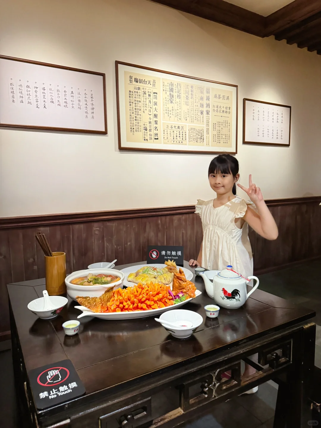 暑假带娃｜不做特种兵‼️中山两日休闲游