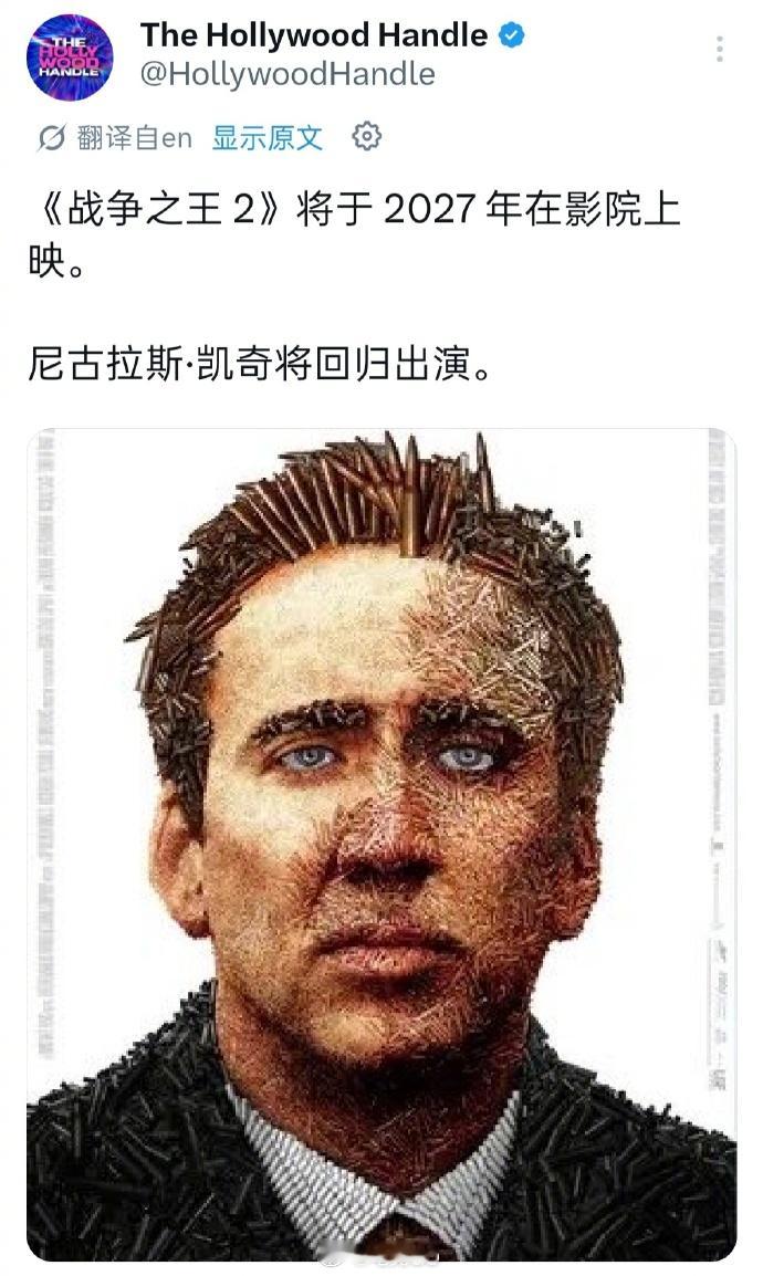 终于啊nextlevel影视GO