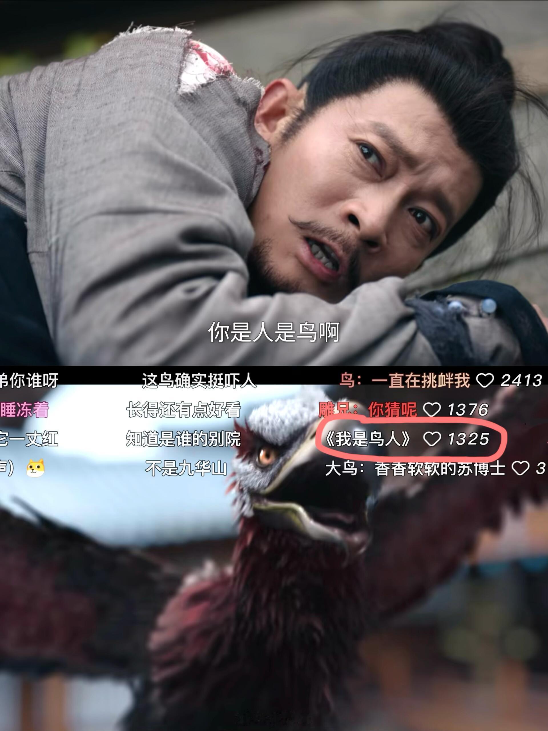 一年一度弹幕大赏哈哈哈哈笑的我肚子疼，每年唐诡的弹幕都很有看点，活人感特别足，紧