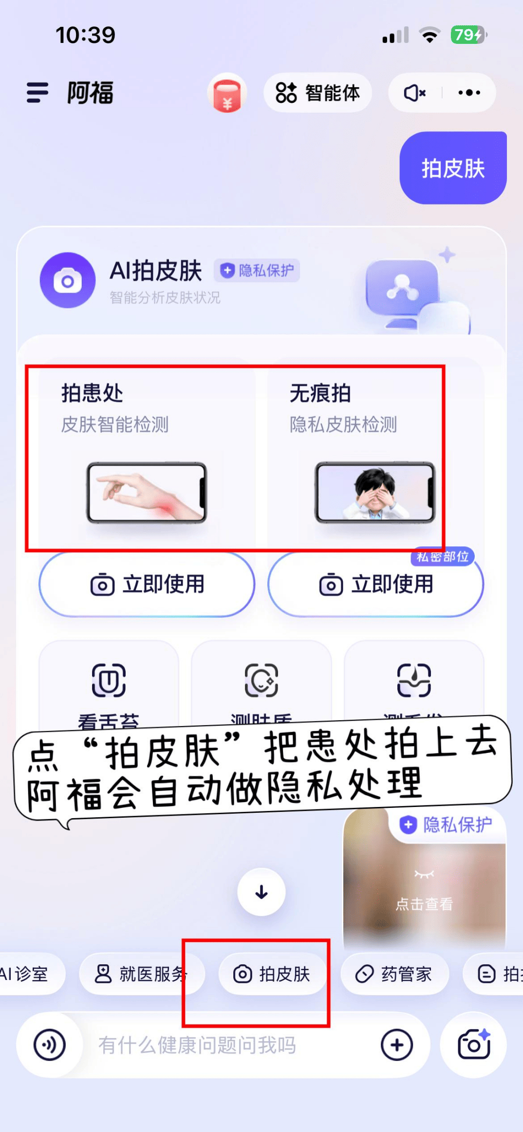 AI医生请回答竟然得了带状疱疹...前几天也就是感觉手臂位子有点刺痛感，跟被虫子