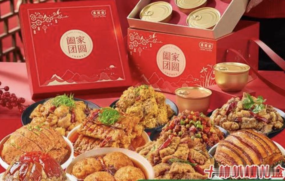 你家年夜饭桌上那道硬菜，可能是你边骂边买的。
2025年春节，预制菜卖了200多