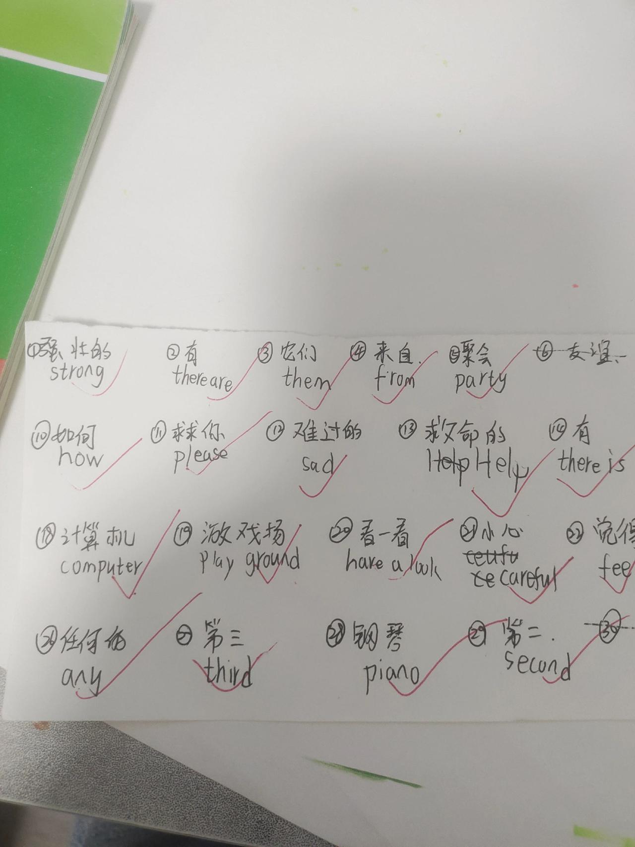 默写是基础，可以来一局英语默写
