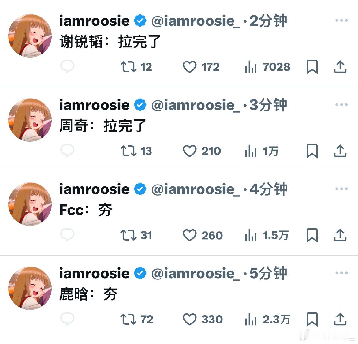 我不行了笑吐了 