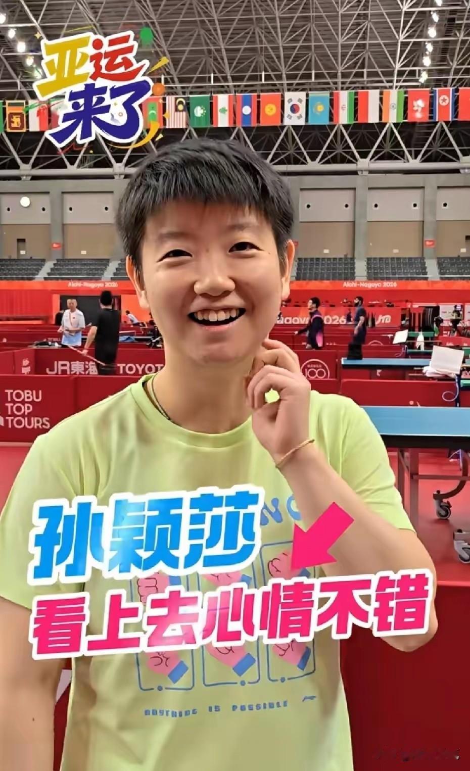 国乒都是体面人啊！面对这么拉胯的后勤保障，T2小分队高情商回答，都用了一个词：新
