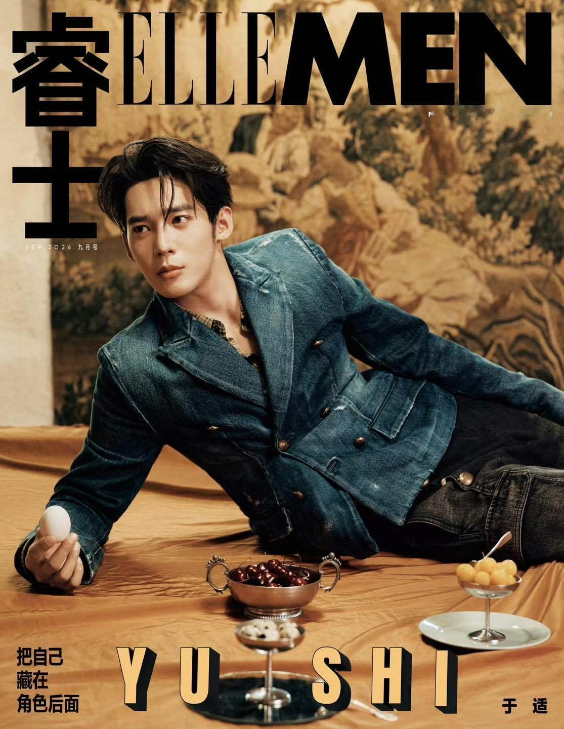 Dior爱将于适登场！出镜ELLEMEN金九刊封面，收获全新五大男刊金九，裙装造