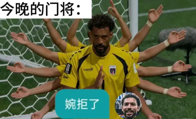 世界杯 天台挤不下了  买了西班牙准备去天台的放心，你跳下去佛得角门将都能接住你