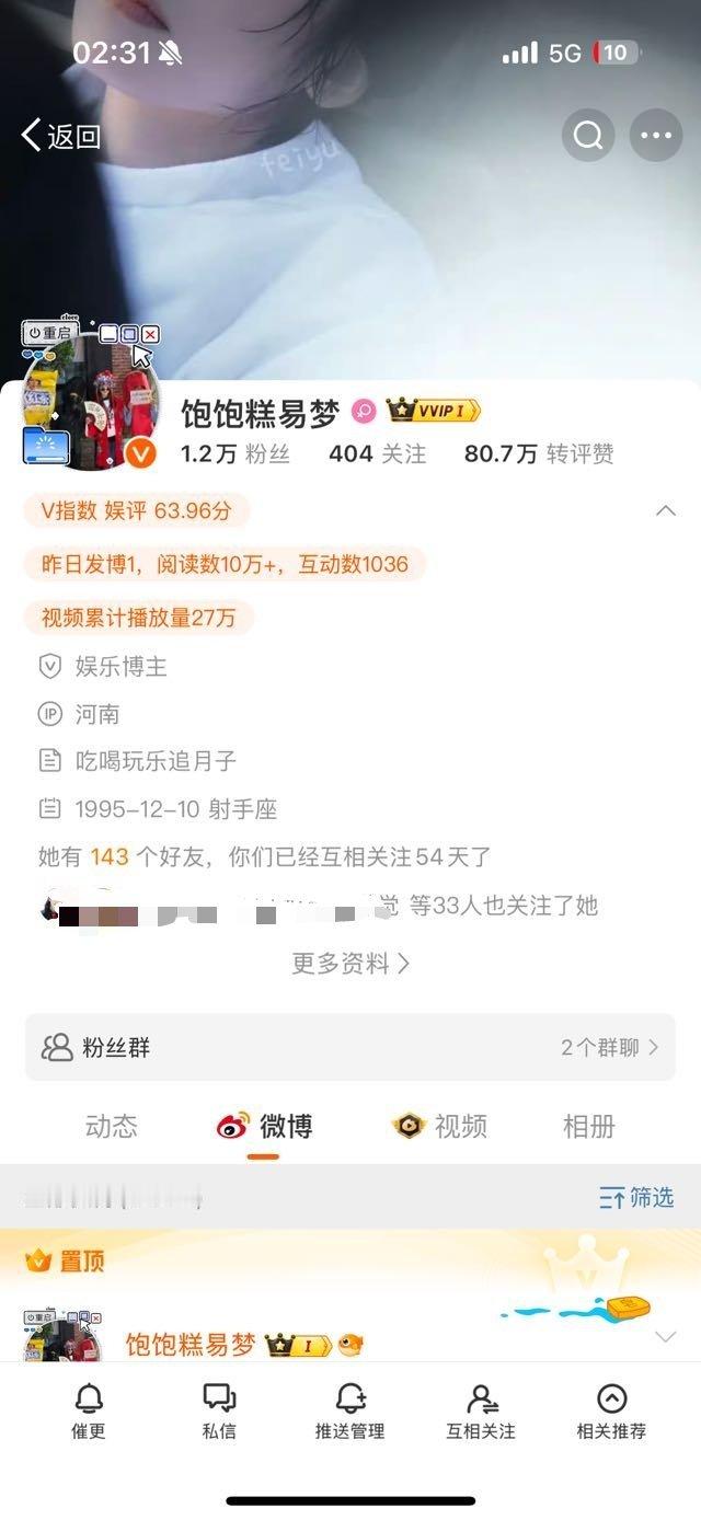 睡醒到现在发现月丝扫垃圾扫的差不多了 那我也就没必要再给下家糊咖眼神了 凌晨开始