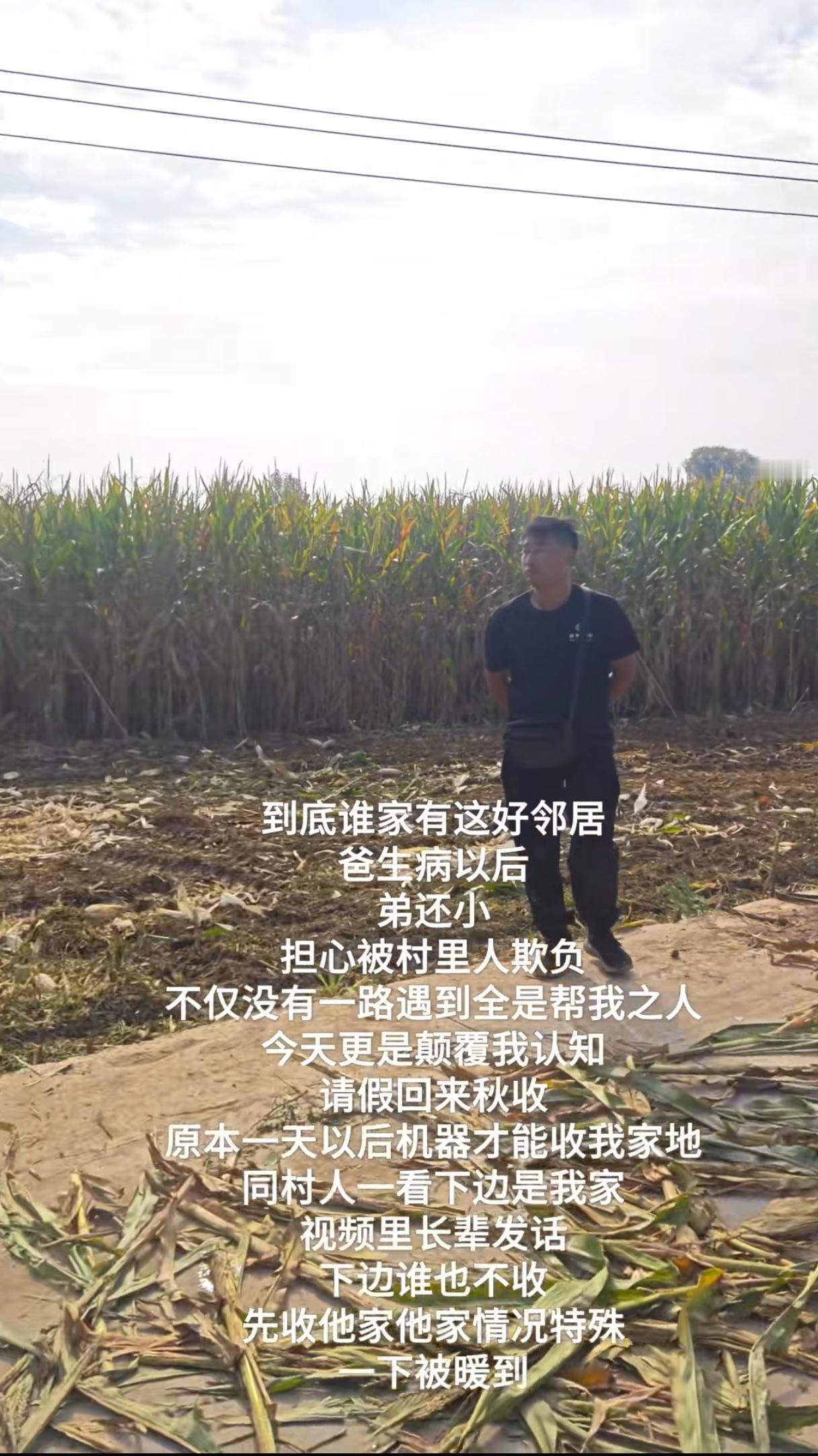 看哭了！河北一男子3月份的时候突发脑出血住院治疗，治疗结束出院后右侧肢体瘫痪，干