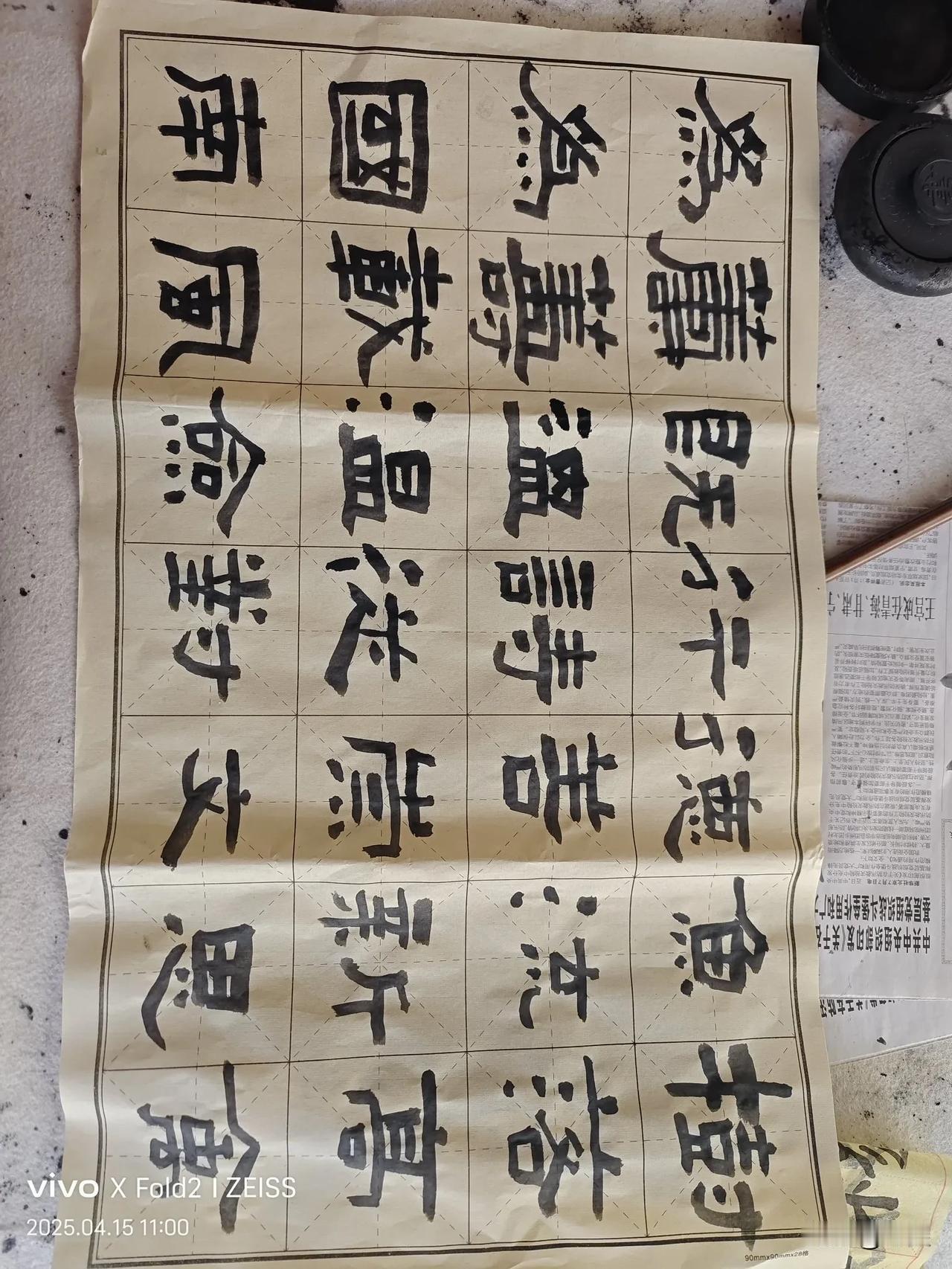 晒出你的书法作品书法小白先练楷书还是先练隶书，不同的老师有不同的观点，我感觉还是