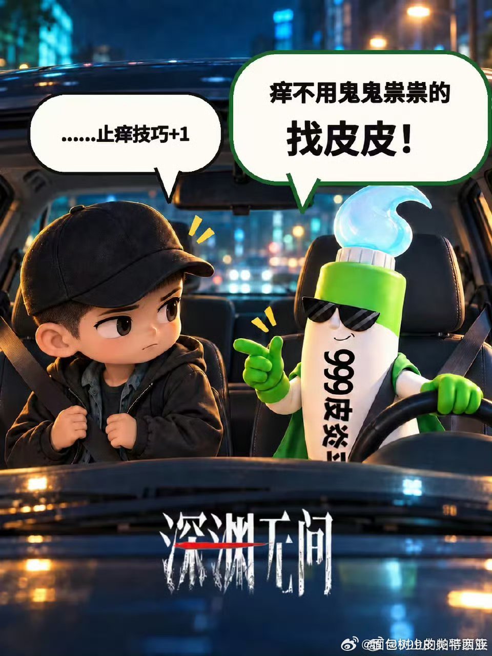 看出来了皮皮很喜欢这个栗子头 ​​​