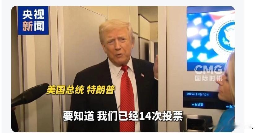 “停摆”的美联邦政府马上就进入35天了，也打破历史记录了！咱们倒要看看哪个党派没
