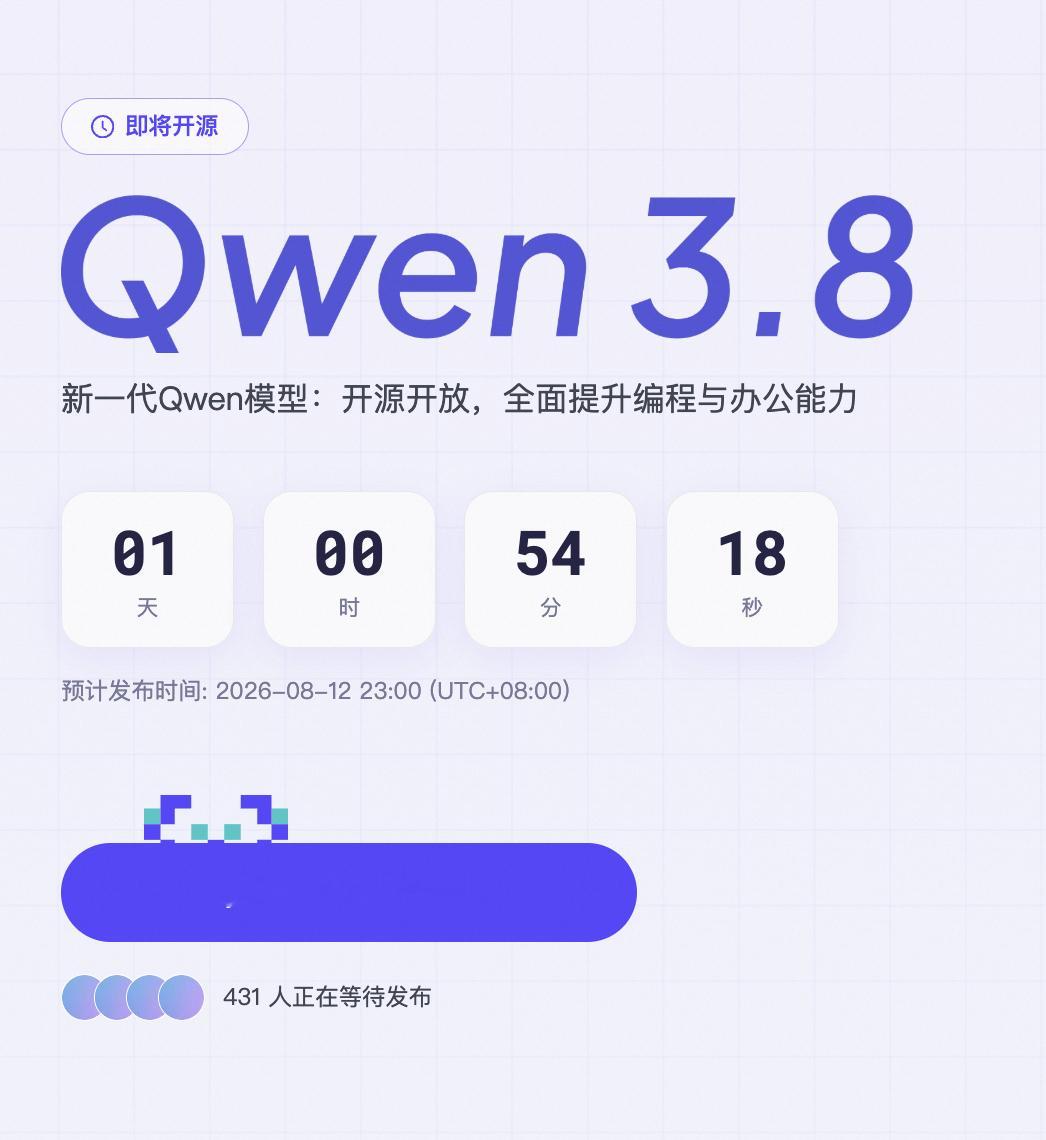 Easy同学正在独立开发  Qwen3.8 27 b 明天也要发布了… 