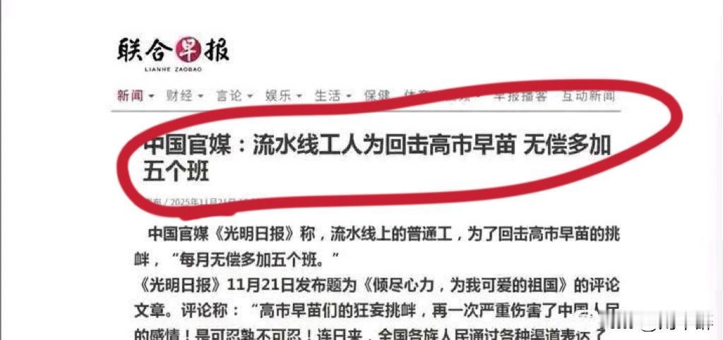 咱们工人有力量，
咱们脸上发红光。