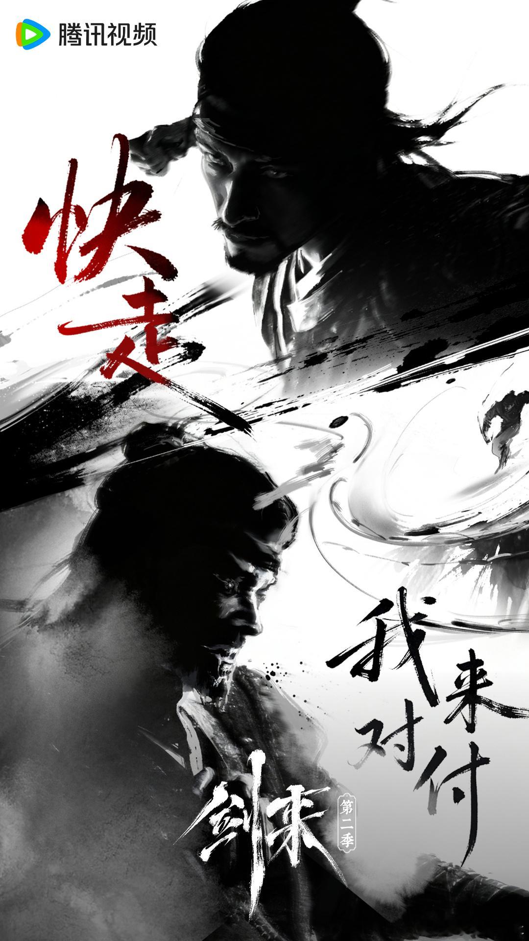 这部国漫让我猛猛摘抄金句 剑来2完全延续了第一季的质感，金句密度依旧拉满，每集都