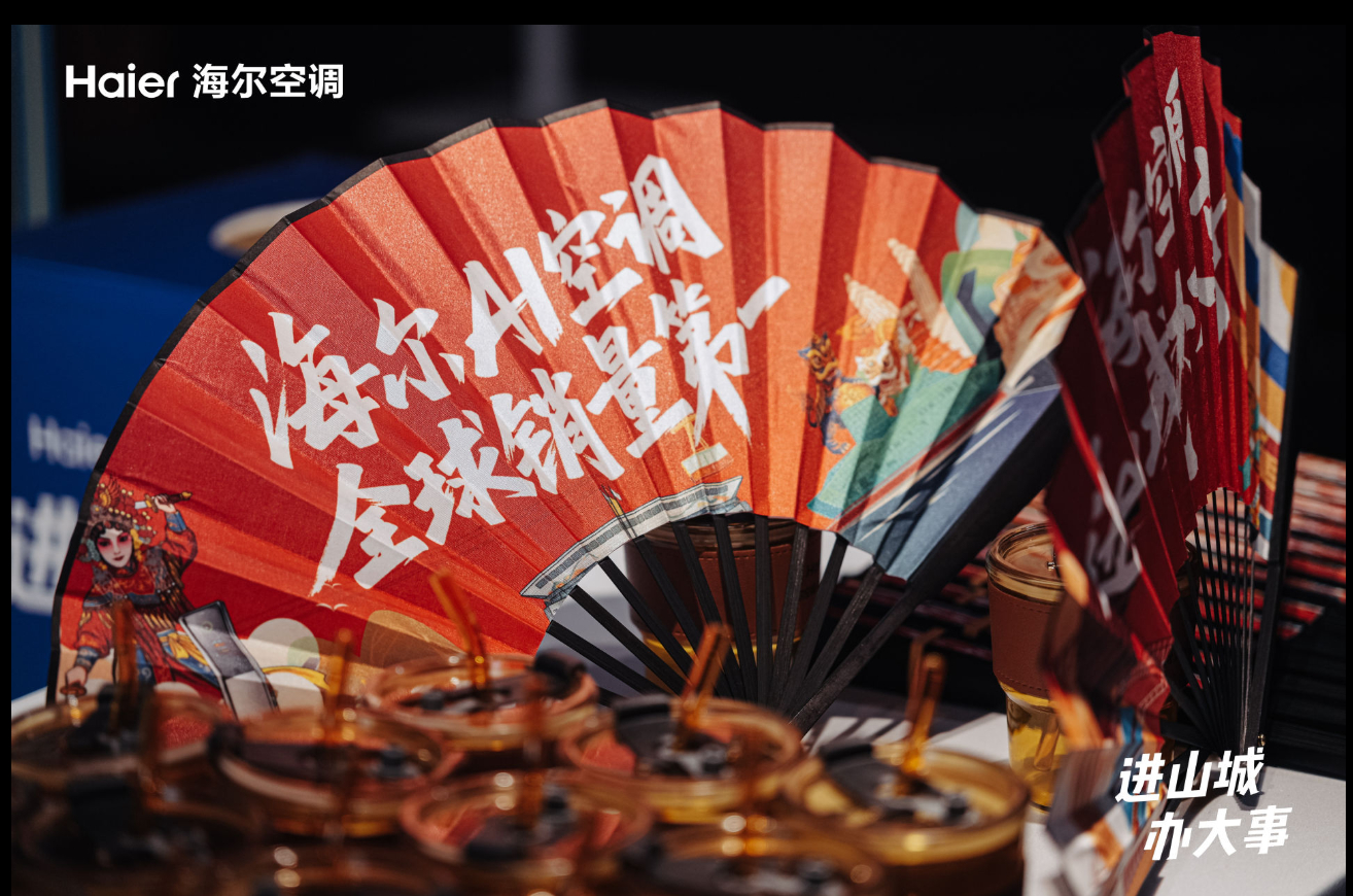 黄晓明来重庆进货了海尔空调这波太懂夏天了！直接在重庆江边组了一场“山城火锅局”，