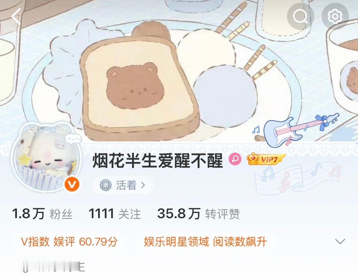 换完感觉香喷喷捏 