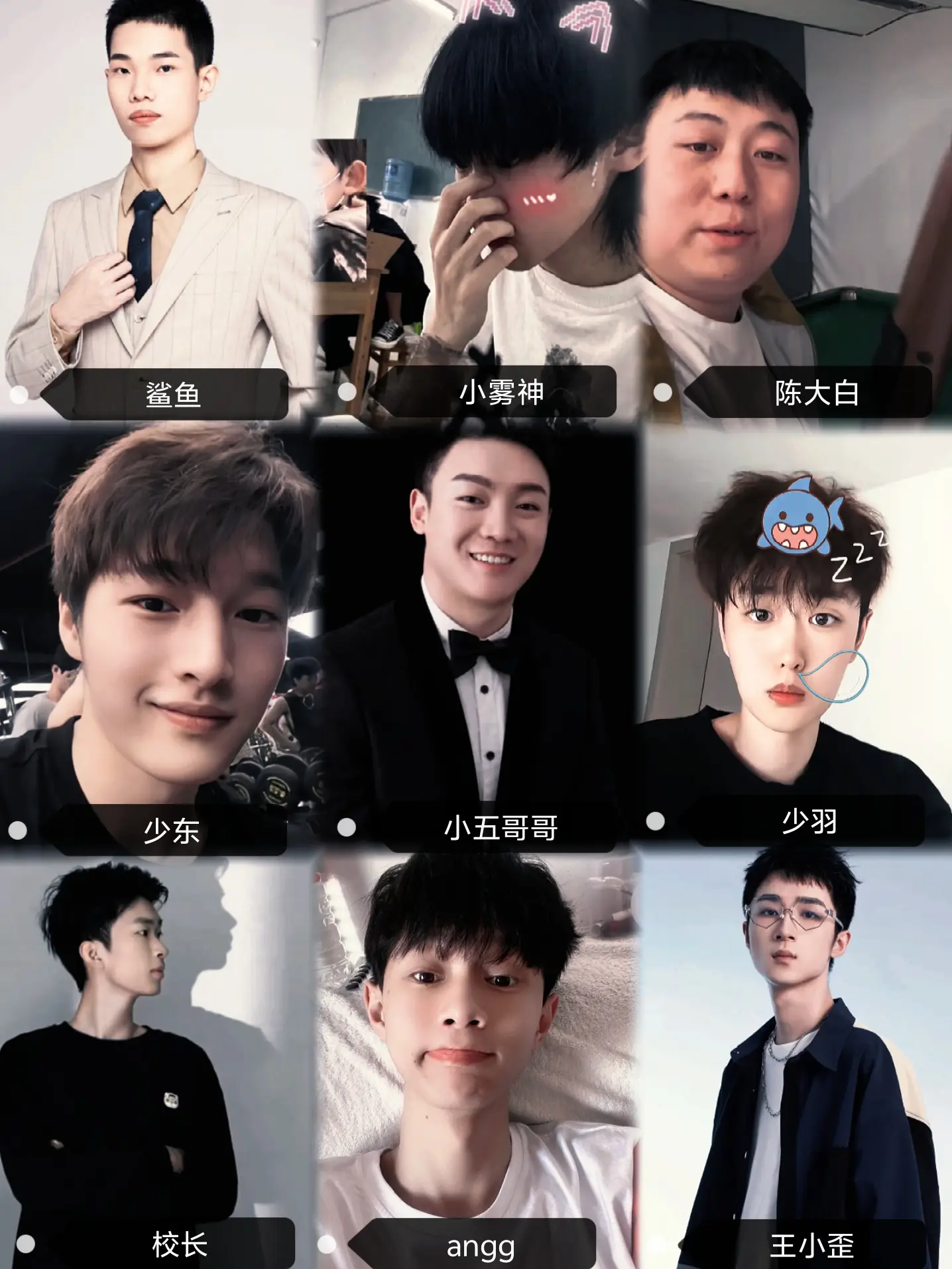 “还记得你第一次刷到他们是什么时候吗”