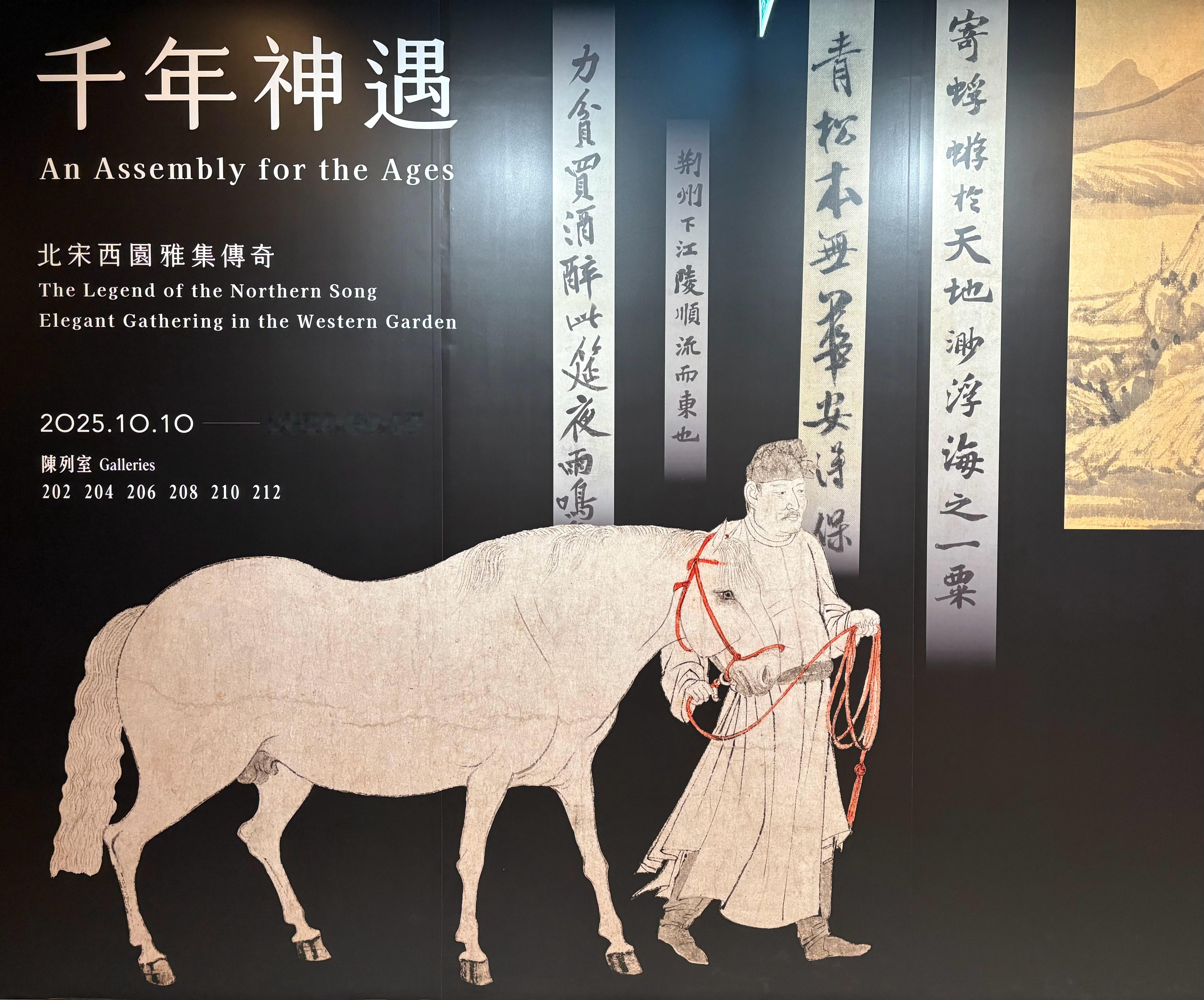 我的2025博物馆之旅