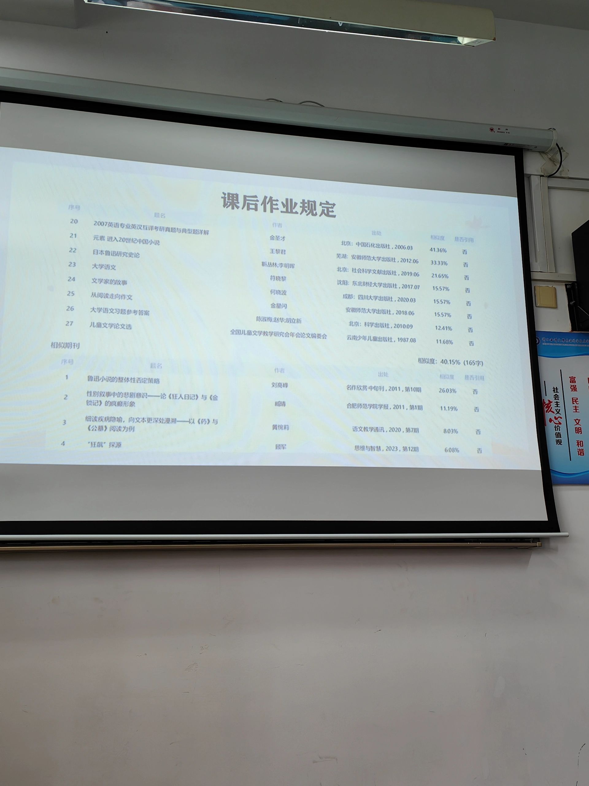 学习通也能查重了好歹毒的软件[衰][衰][衰] ​​​