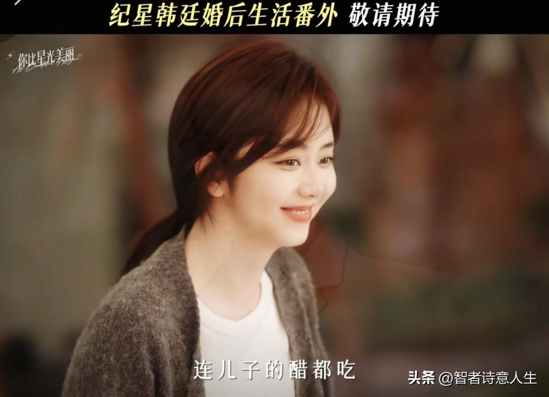 天啦！内娱这次太有个性，不搞千篇一律开放式结局，拍出圆满甜的生活，正是大家向往的