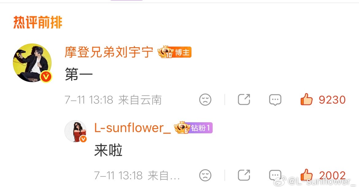 记录📝再次和大哥同框。被吞怕了。以前已经经历过这种同框被吞的情况了。