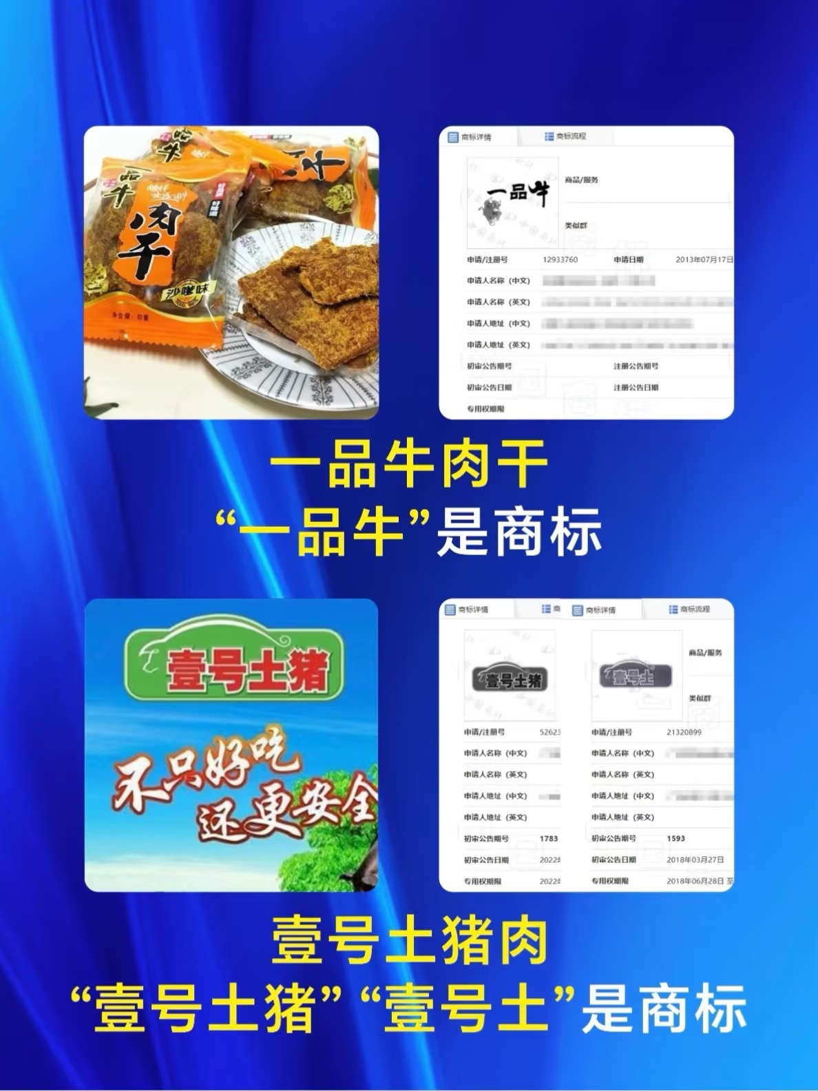看到陈克明食品也道歉了，想起之前的白象“多半袋”方便面、千禾“0添加”酱油，壹号