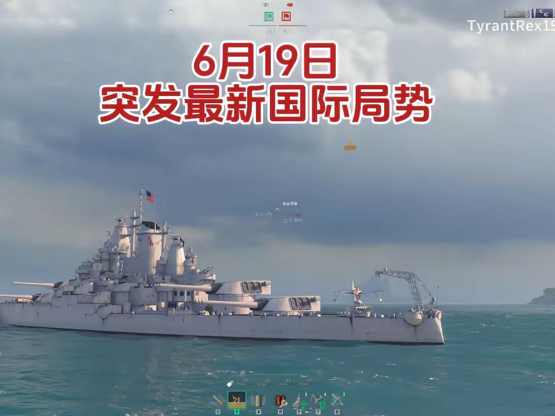 突击型航空母舰 现代战舰预测 张艺兴演唱会 黄霄云星辰大海