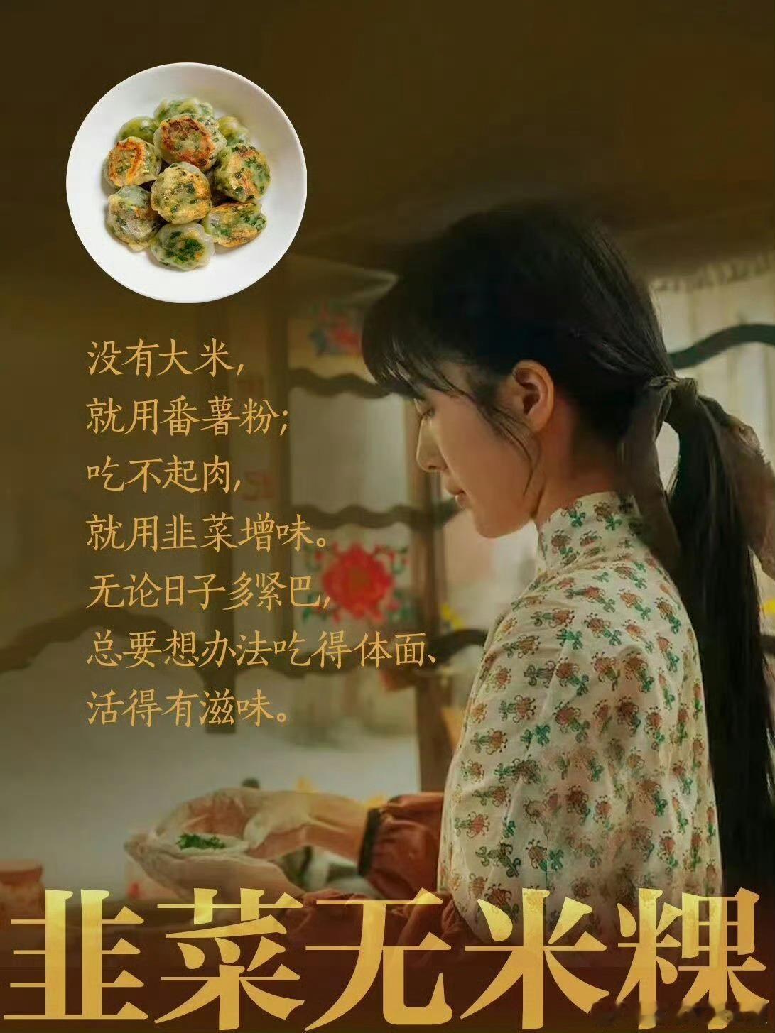 各地文旅争相模仿给阿嬷的情书跟着阿嬷学知识