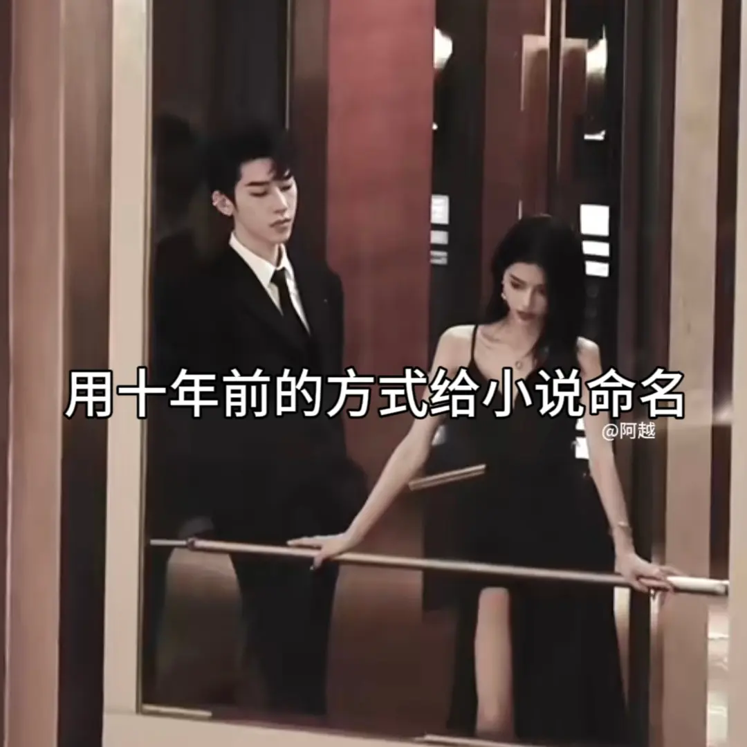 你总说想我了 到底是想我了 还是轮到我了  