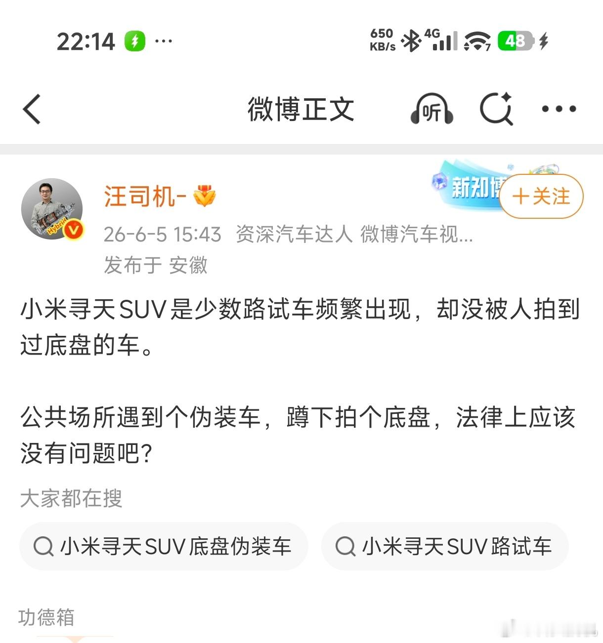 拍了没关系，你自己看就行，如果散播出去，那就属于泄露商业机密了，因为你属于偷拍，