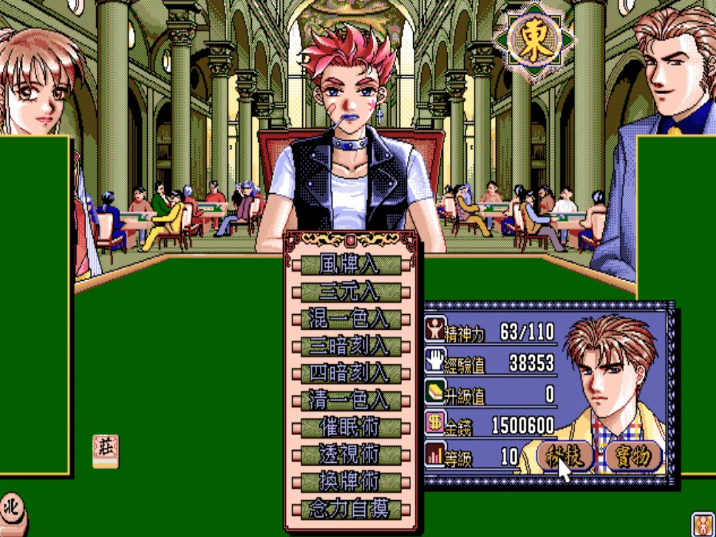 这款96年的小游戏幕后全是大佬！