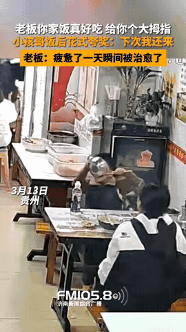 刷到这条视频的时候，我正在吃午饭，看完嘴角咧到耳朵根。

贵州，一家小餐馆。一个