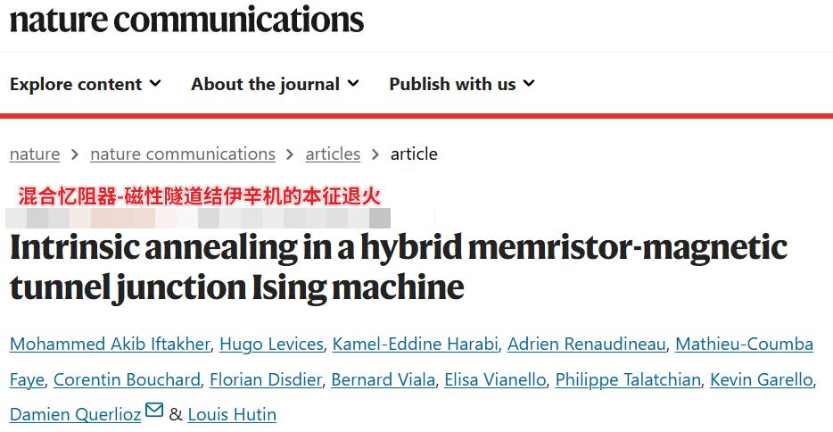 外卖刷了20分钟没下单？法国科学家搞了台“纠结症粉碎机”，灵感来自物理
你有没有
