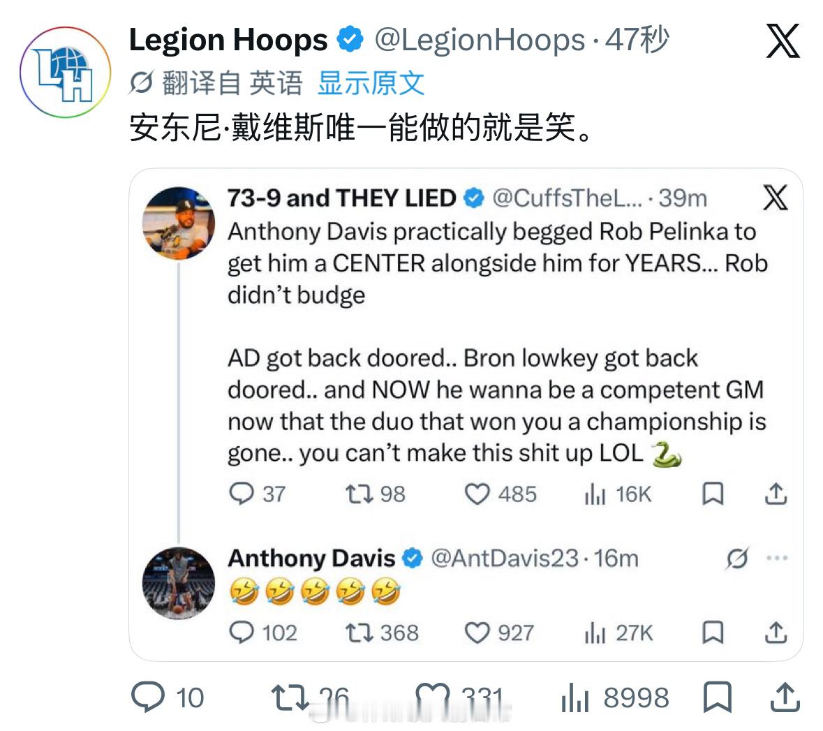 NBA自由市场开启