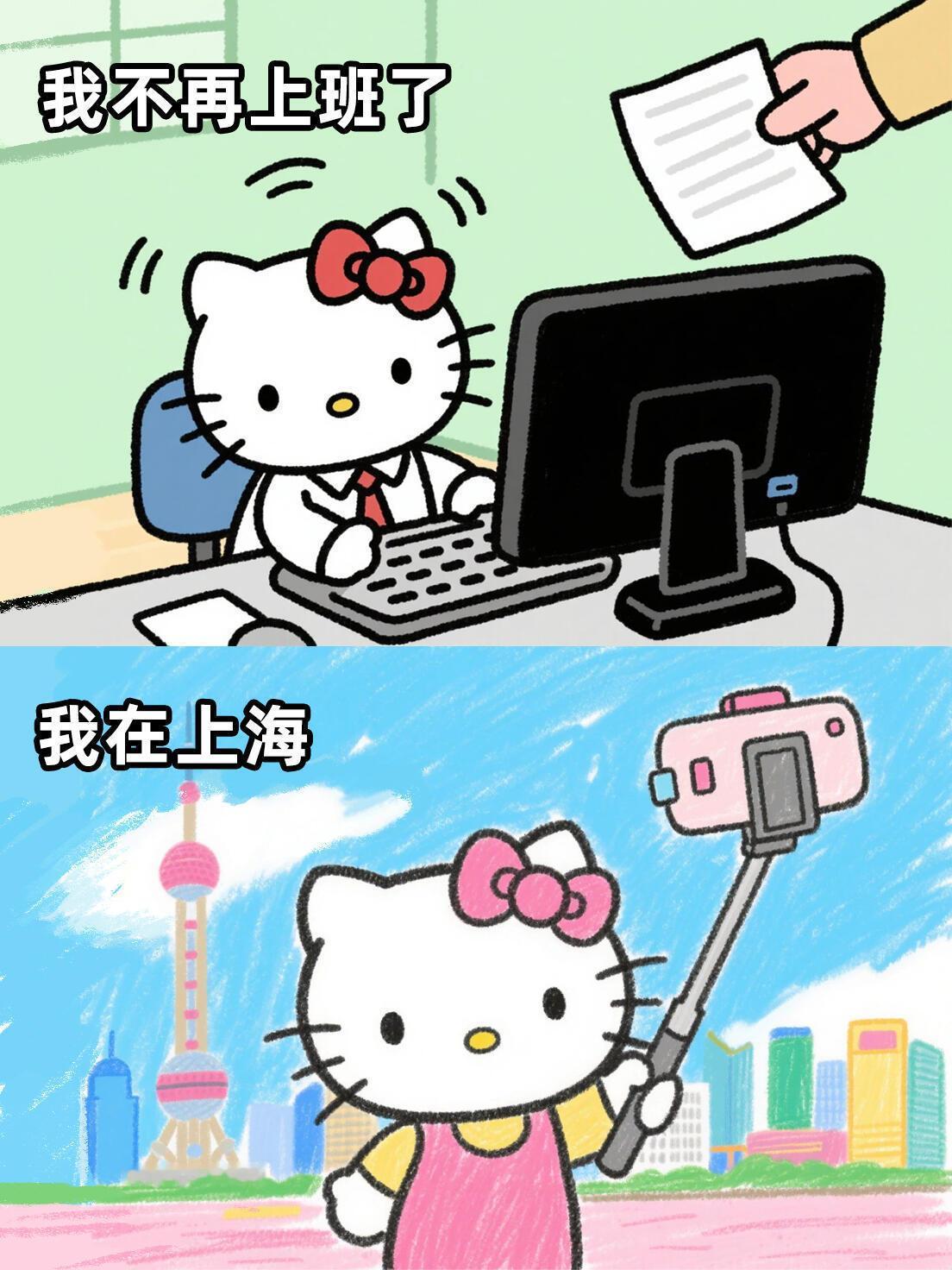 国庆旅游可以这样发朋友圈