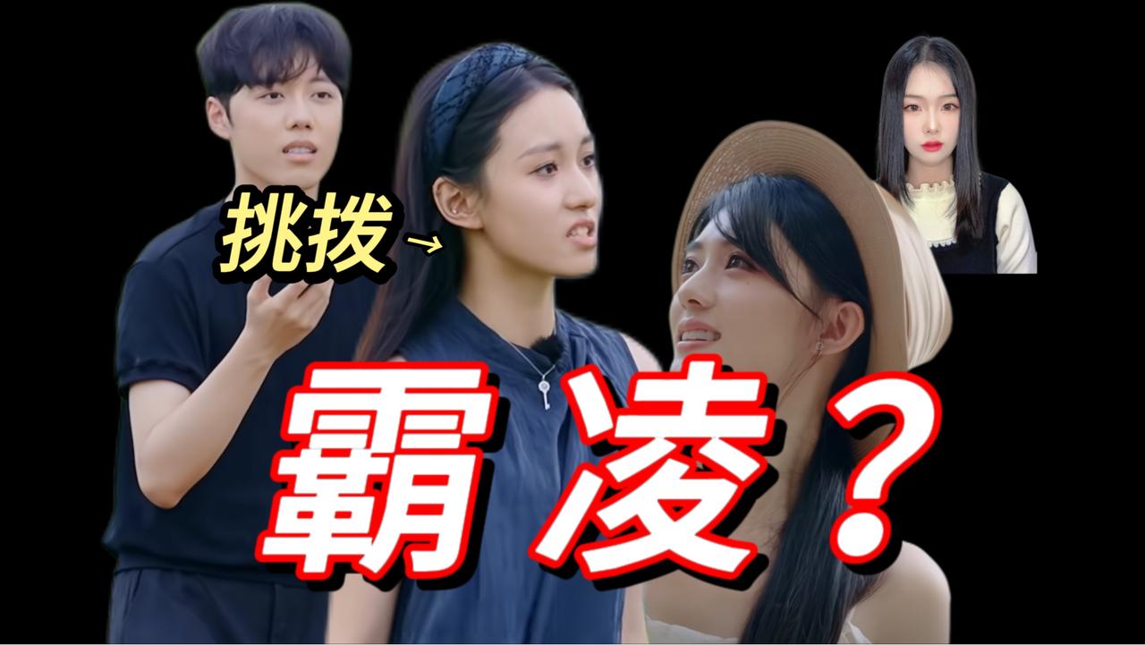 王梓莼啊
     你是没有挨过社会的“毒打”啊

公众人物不是那么好当的，你才